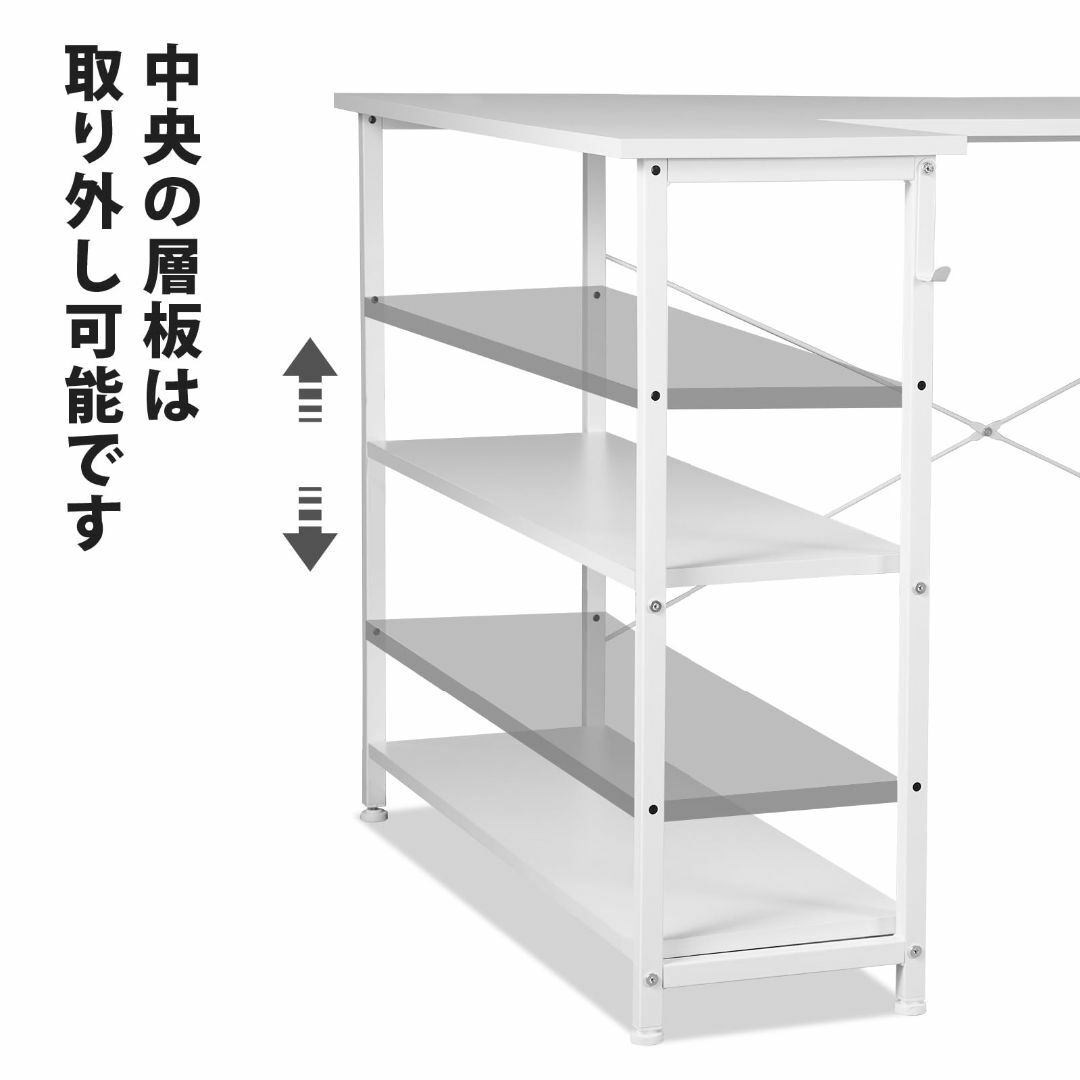 色: ホワイト】YeTom l字デスク ゲーミングデスク デスク 幅120cm