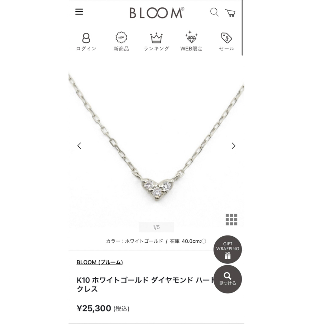 BLOOM ネックレス