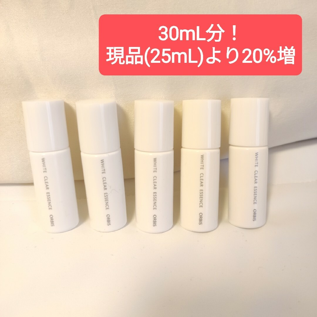 ORBIS(オルビス)のオルビス ホワイトクリアエッセンス 6mL 5本 コスメ/美容のスキンケア/基礎化粧品(美容液)の商品写真