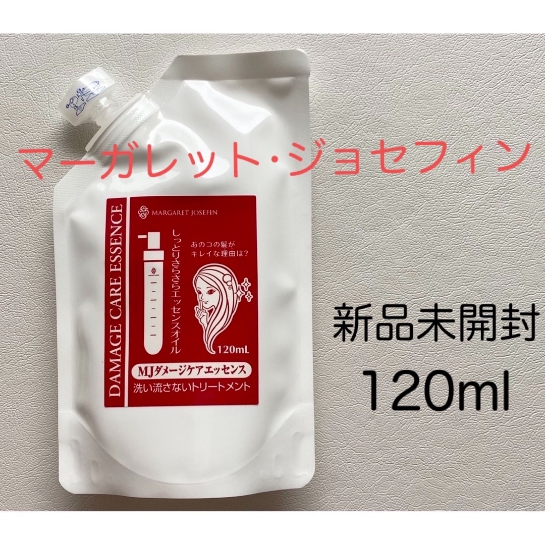 MARGARET JOSEFIN(マーガレットジョセフィン)のマーガレットジョセフィン ダメージケアエッセンス 120ml コスメ/美容のヘアケア/スタイリング(トリートメント)の商品写真