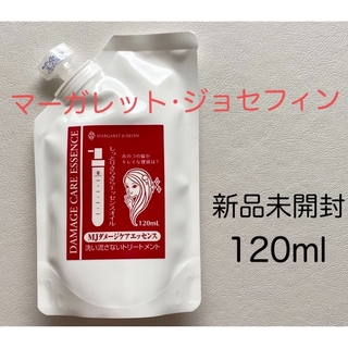 MARGARET JOSEFIN - マーガレットジョセフィン ダメージケアエッセンス 120ml