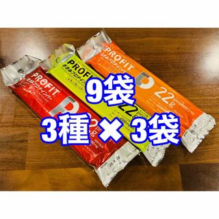 丸善 PROFIT ささみプロテインバー　 3種3袋　計9袋18本入(ダイエット食品)