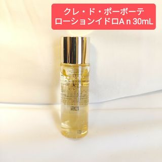 クレドポーボーテ(クレ・ド・ポー ボーテ)のクレ・ド・ポーボーテ ローションイドロA 30ml モイスト(化粧水/ローション)