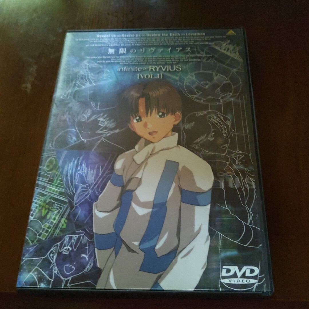 無限のリヴァイアス　Vol．1 DVDアニメ