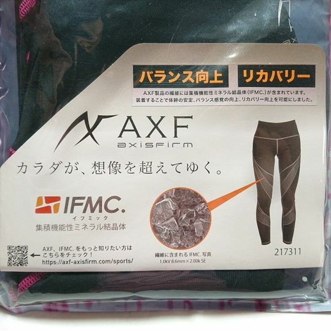 AXF アクセフ レディース レギンス ロング丈 XSサイズ