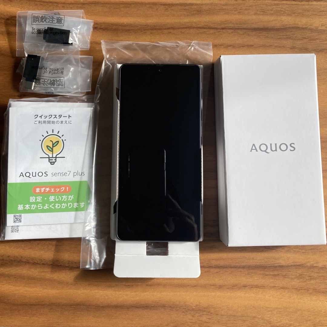 新品未使用AQUOS sense7 plus A208SH ブラック 1