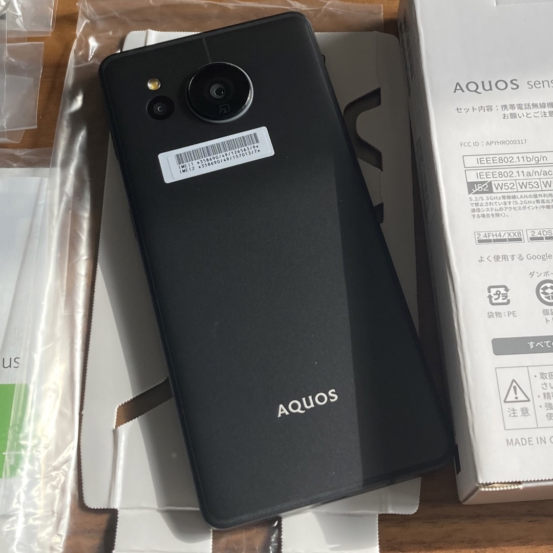 新品未使用AQUOS sense7 plus A208SH ブラック 3