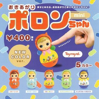 ケンエレファント(Kenelephant)のおきあがりポロンちゃんミニ ニューカラーver. 全5種(その他)