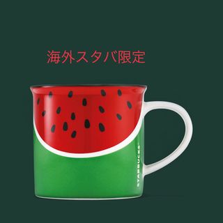 スターバックス(Starbucks)の海外スタバ★スイカ柄★サマー夏★ヨーロッパ★マグカップ(マグカップ)