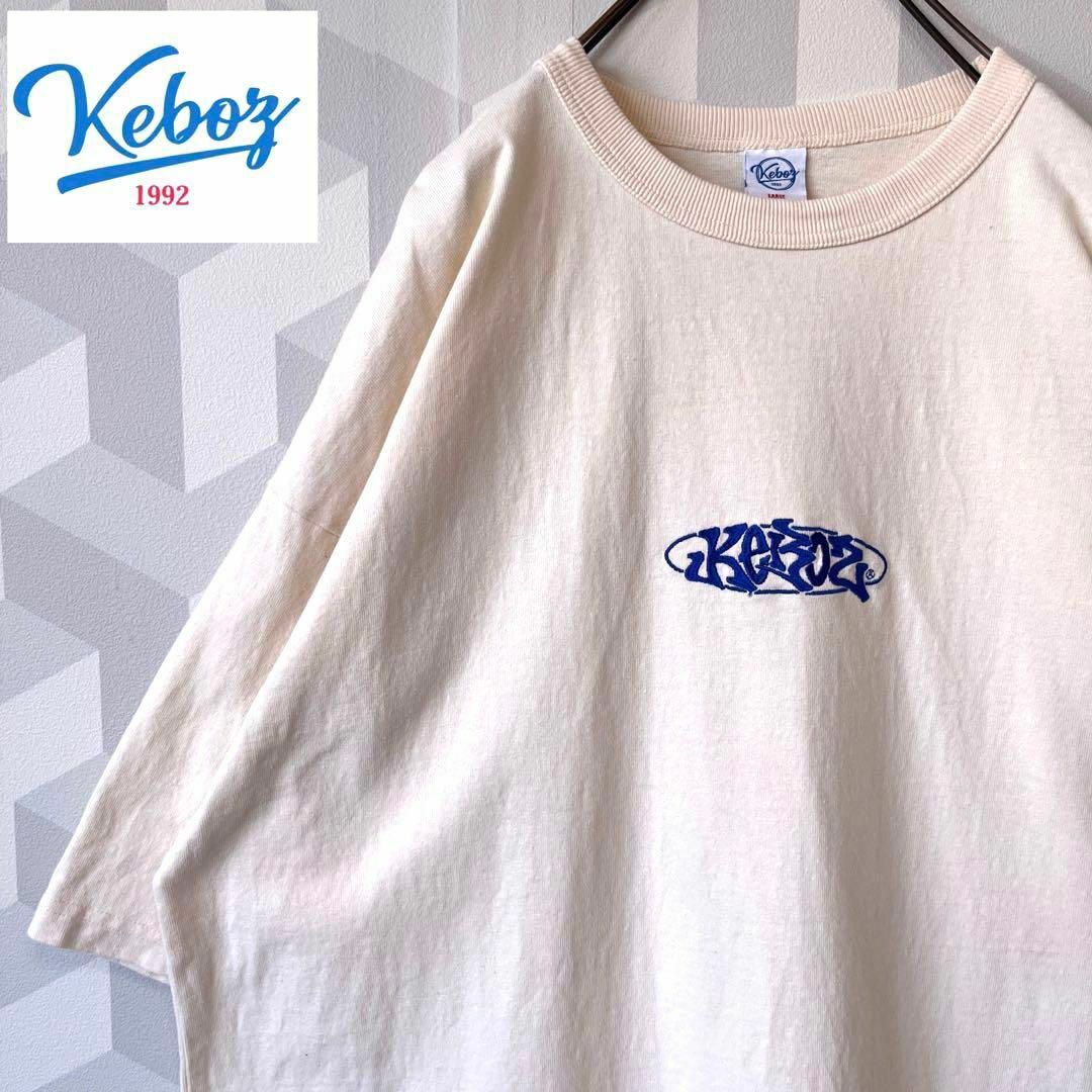 【Keboz】ケボズ 即完売 L しっかり硬め 刺繍ロゴ Tシャツ ベージュ