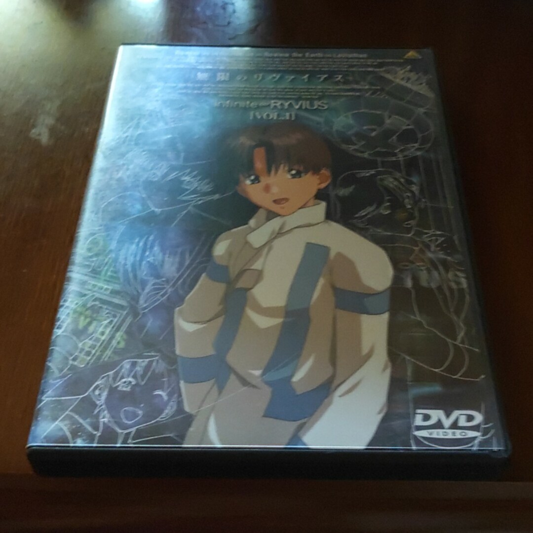 保志総一朗無限のリヴァイアス　Vol．1 DVD