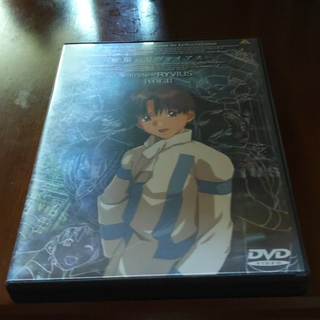 保志総一朗無限のリヴァイアス　Vol．1 DVD