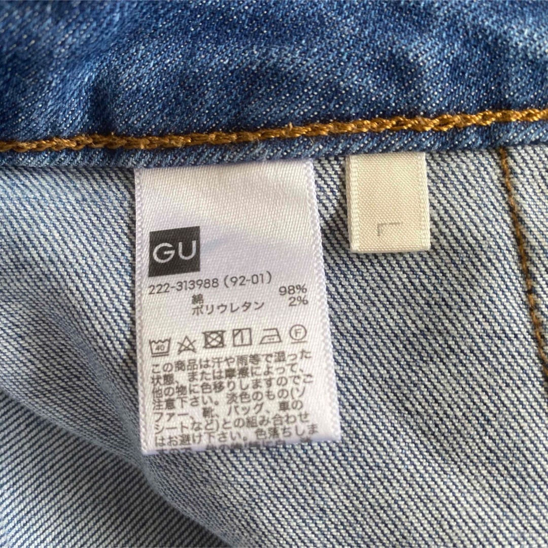 GU(ジーユー)のGU☆フロントボタンデニムスカート☆Lサイズ レディースのスカート(ロングスカート)の商品写真