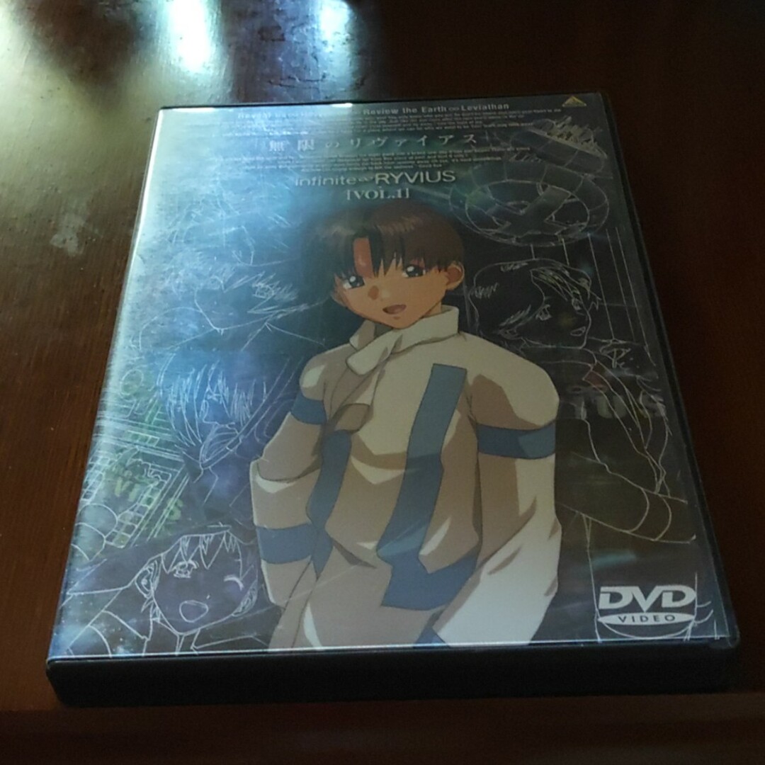アニメーション無限のリヴァイアス　Vol．1 DVD