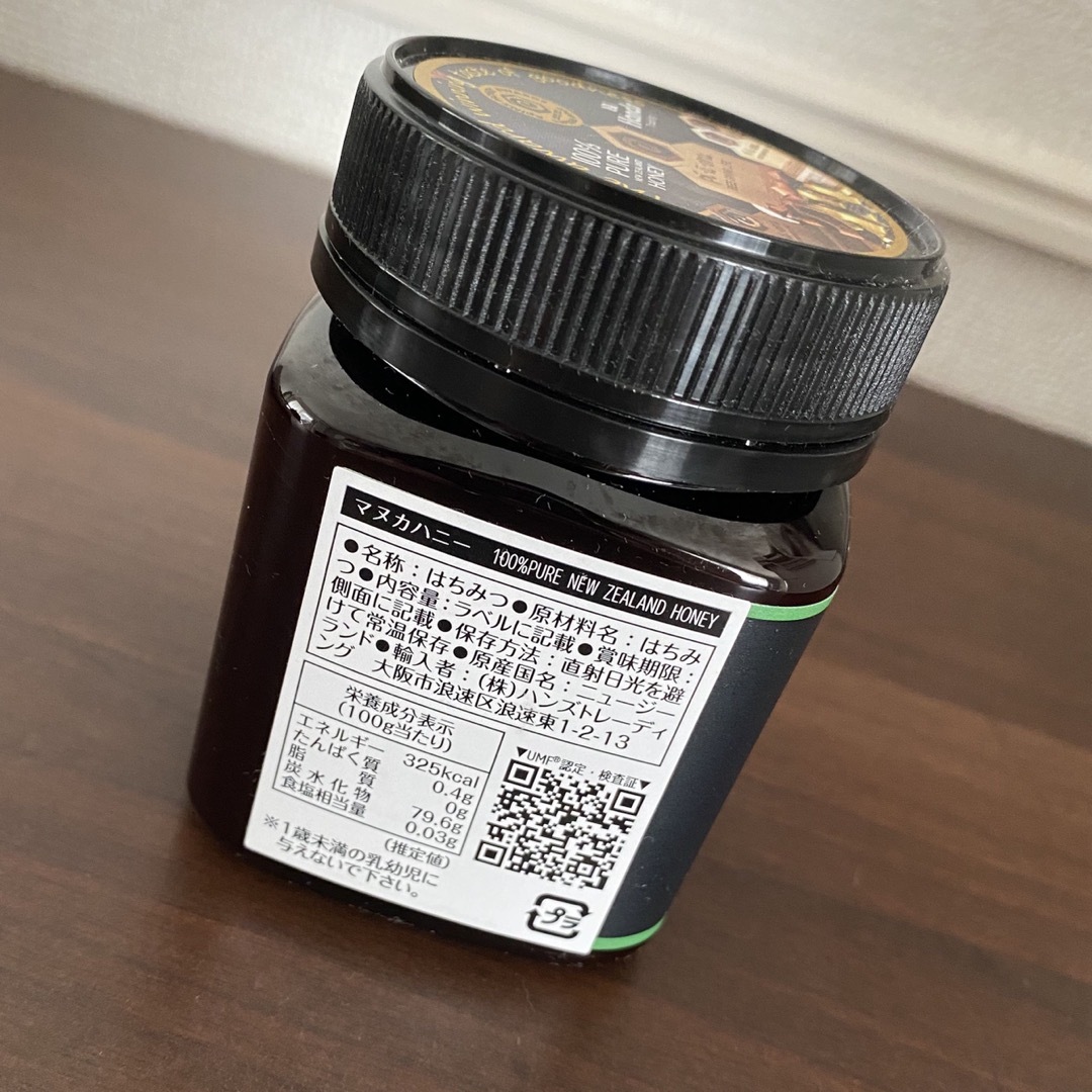 KALDI(カルディ)のマヌカハニー　ハニーバレー 食品/飲料/酒の健康食品(その他)の商品写真