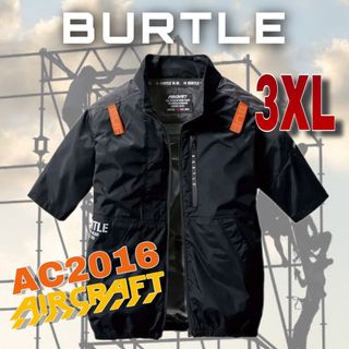 バートル(BURTLE)のバートル　エアークラフト　AC2016  空調服　半袖ブルゾン　3XL(その他)