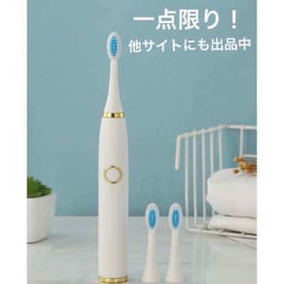 電動歯ブラシ　替ヘッド2本つき 替えブラシ(電動歯ブラシ)