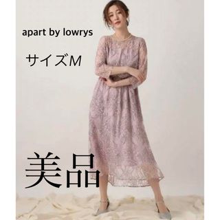 アパートバイローリーズ(apart by lowrys)の⭐︎美品⭐︎ apart by lowrys レースワンピース(ひざ丈ワンピース)