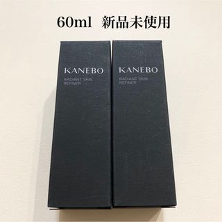 カネボウ(Kanebo)の60ml カネボウ KANEBO ラディアント スキン リファイナー(化粧水/ローション)