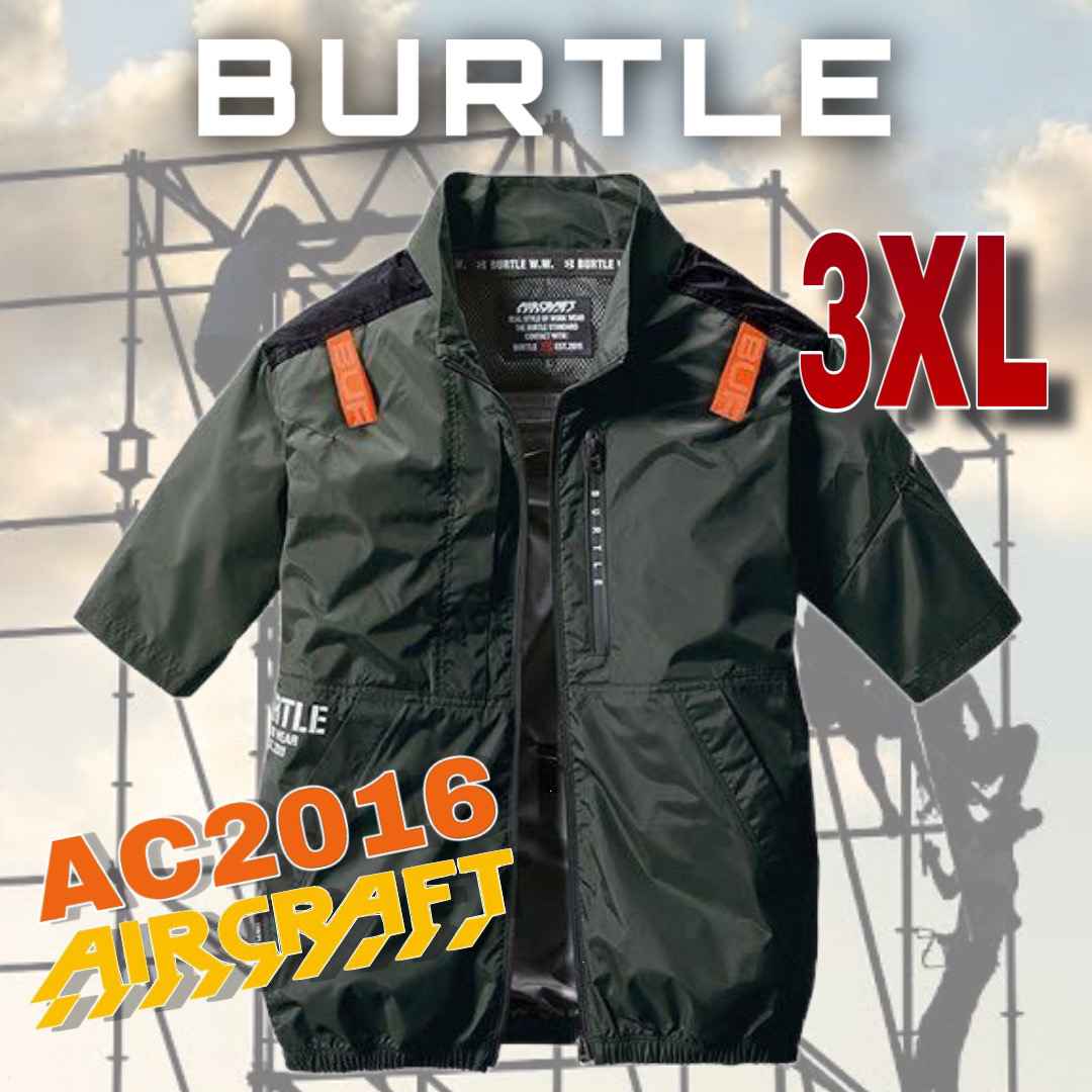 BURTLE(バートル)のバートル　エアークラフト　AC2016  空調服　半袖ブルゾン　3XL メンズのジャケット/アウター(その他)の商品写真