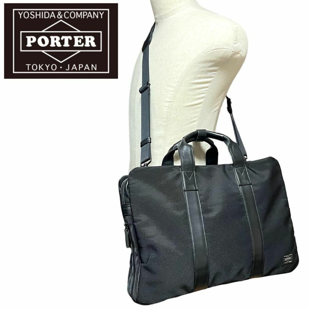 極美品✨ ポーター PORTER タンカー ビジネスバッグ ブリーフケース 黒