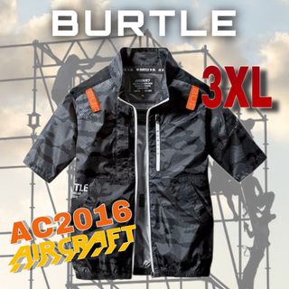 バートル(BURTLE)のバートル　エアークラフト　AC2016  空調服　半袖ブルゾン　3XL(その他)