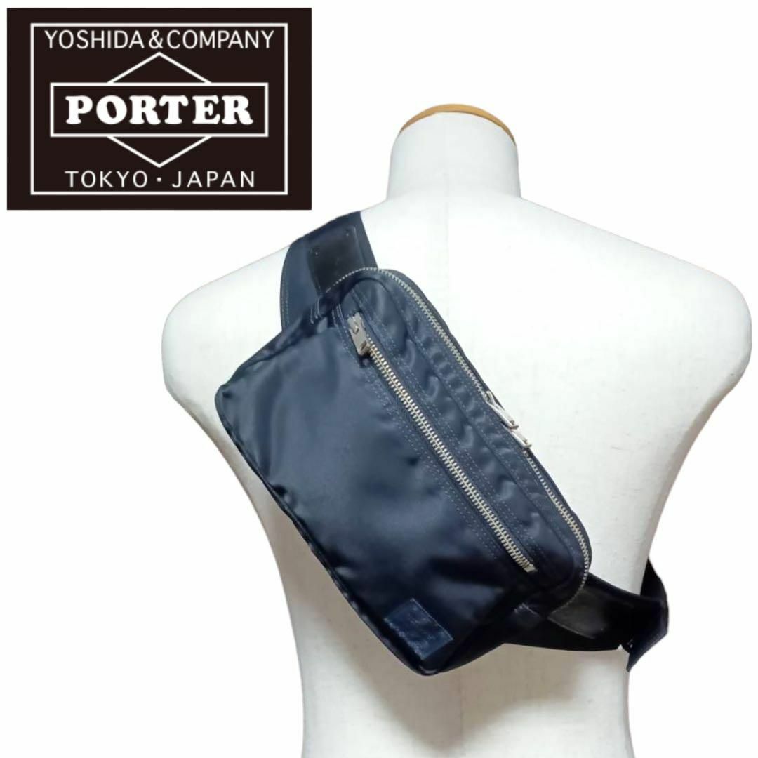 PORTER(ポーター)の付属品欠品無☆PORTER ポーター LIFT リフト ウエストバッグ ネイビー メンズのバッグ(ウエストポーチ)の商品写真