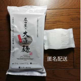 トウフノモリタヤ(Tofu Moritaya)の豆腐の盛田屋 豆乳せっけん 自然生活 100g　大豆麺　NAC 株主優待(洗顔料)