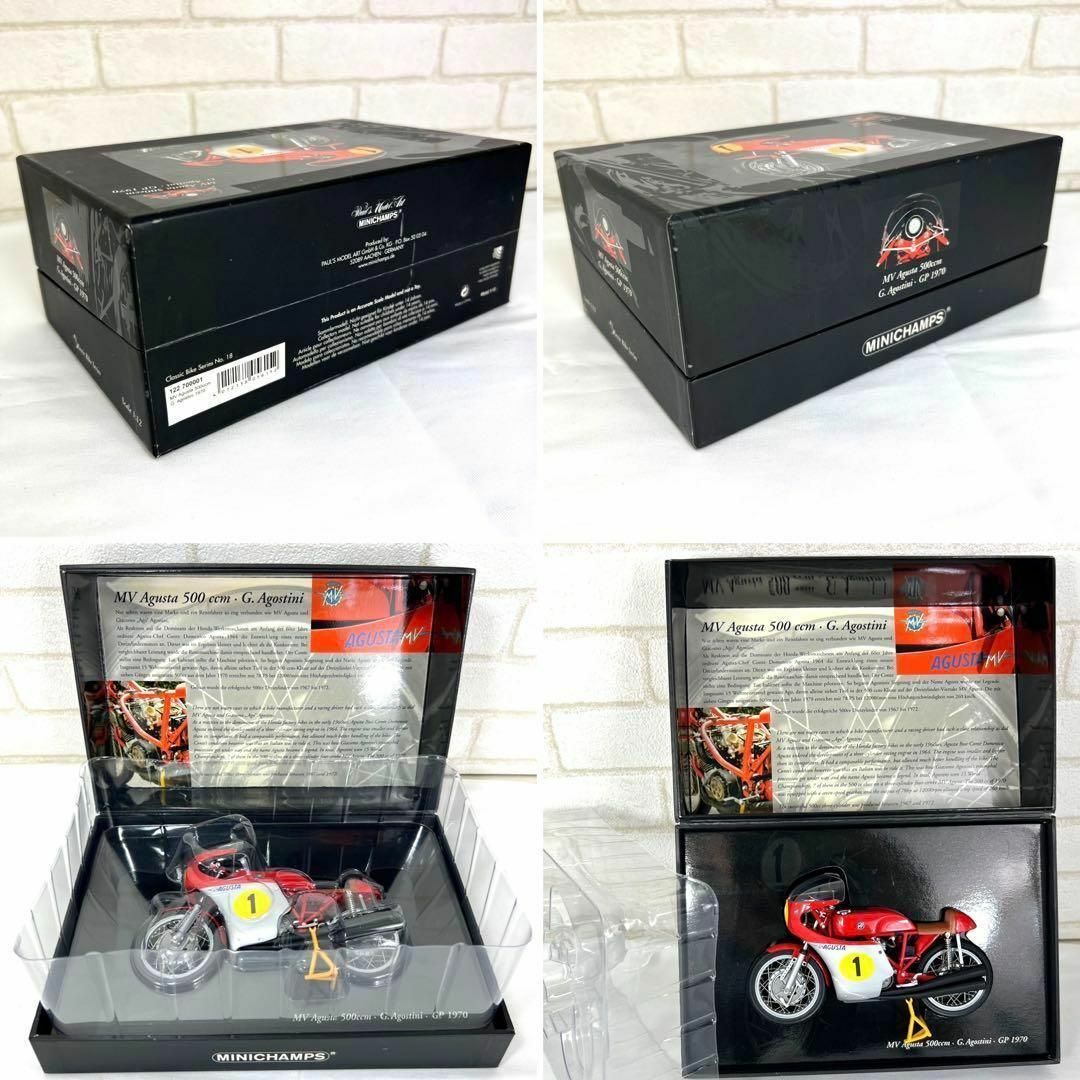 レア 美品 元箱付☆ミニチャンプス　MV Agusta 500ccm 1/12 9