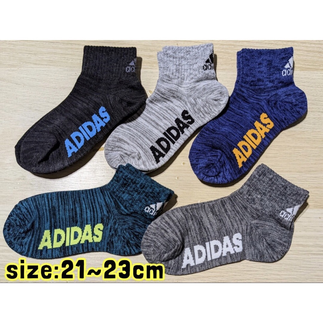 adidas(アディダス)の新品　adidas【5足セット】靴下 SIZE:21〜23cm ソックス キッズ/ベビー/マタニティのこども用ファッション小物(靴下/タイツ)の商品写真