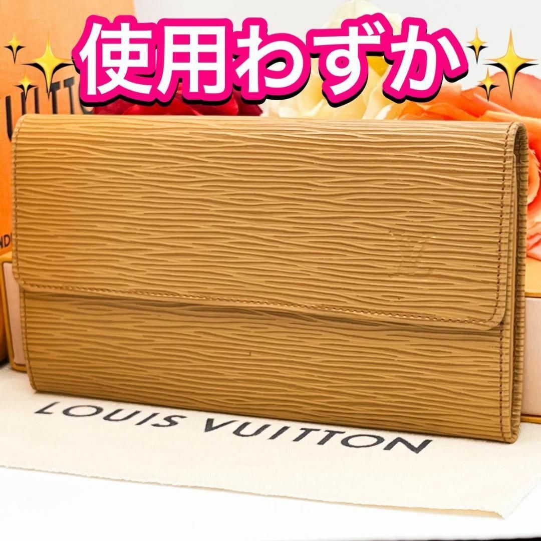 超希少❣マルティエ刻印❣ヴィトンエピ ポルト モネ クレディ 長財布 | フリマアプリ ラクマ