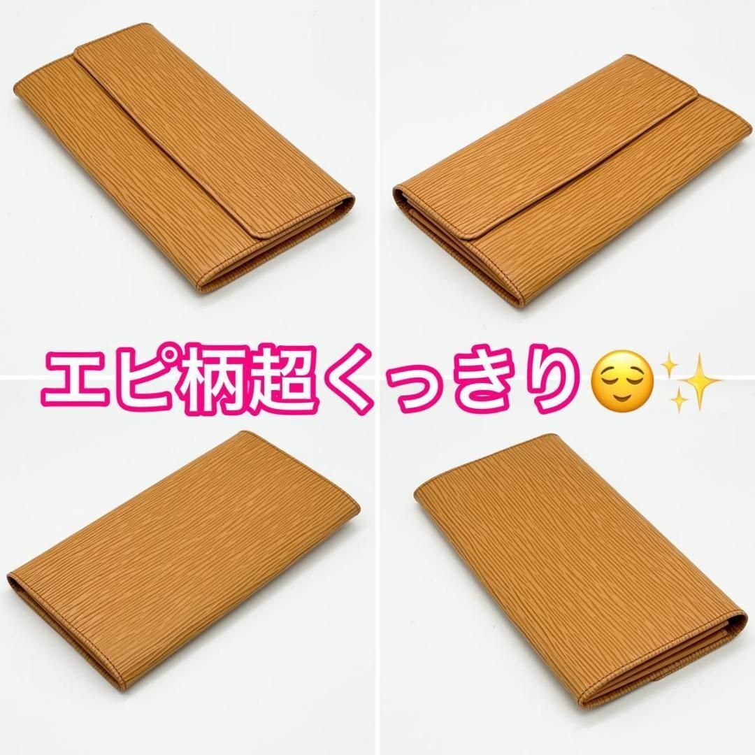 超希少❣マルティエ刻印❣ヴィトンエピ ポルト モネ クレディ 長財布