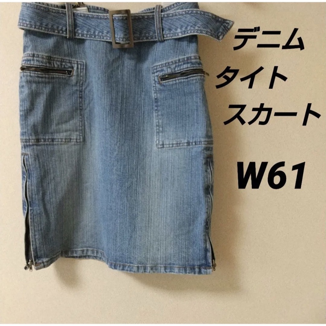 デニムスカート　サイドスリットあり レディースのスカート(ひざ丈スカート)の商品写真