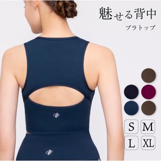 Laviwell ラビウェル ウェア カップ付き Lサイズ ミッドナイト(トレーニング用品)