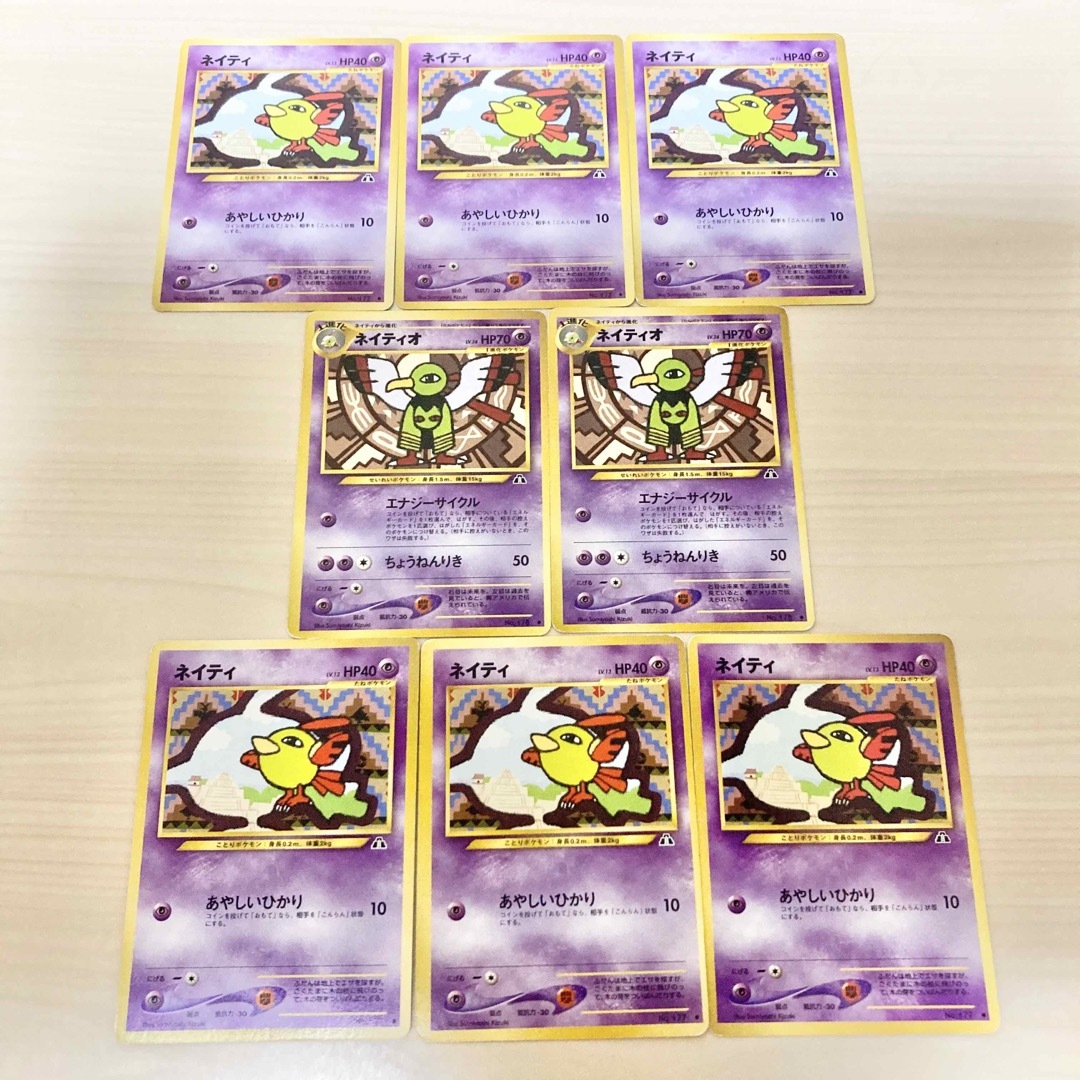 ポケモンカード　旧裏　美品　まとめ売り　エリカのフシギバナ　カツラのファイヤー