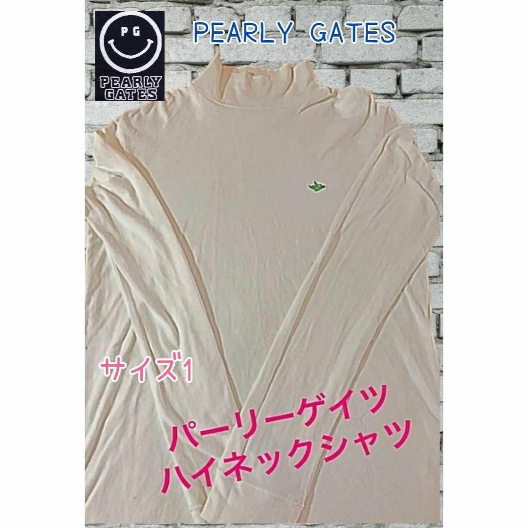 PEARLY GATES モックネックシャツ　サイズ1