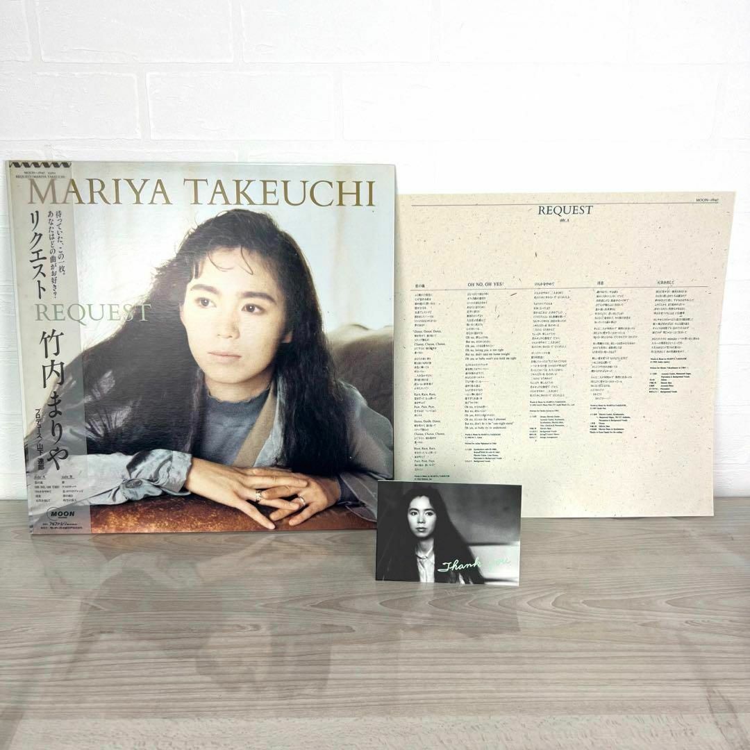 希少 サンキューカード付き☆オリジナル盤 当時物 竹内まりや