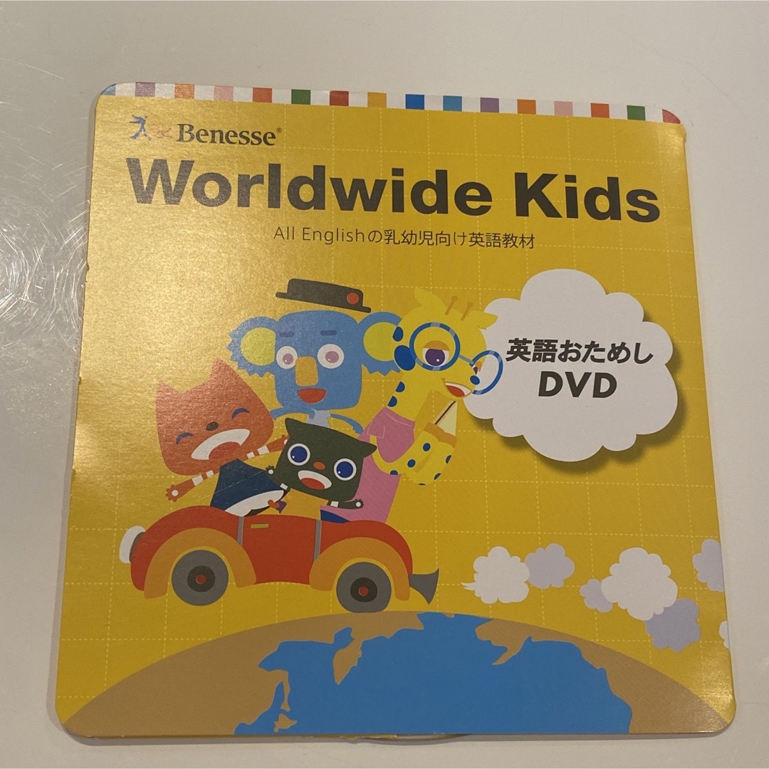 Worldwide Kids English☆CD