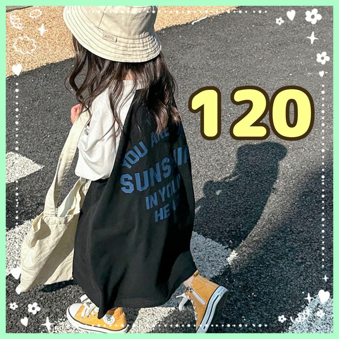 キッズワンピ　女の子 120  ロゴTシャツ　マキシ丈　ワンピース　韓国子供服 キッズ/ベビー/マタニティのキッズ服女の子用(90cm~)(ワンピース)の商品写真