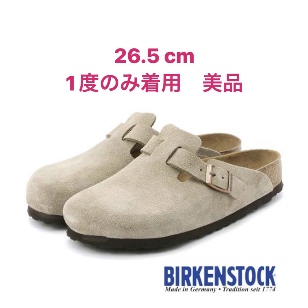 激安買う BIRKENSTOCK BOSTON Taupe 26.5 cm メンズ | aureaagencia.com