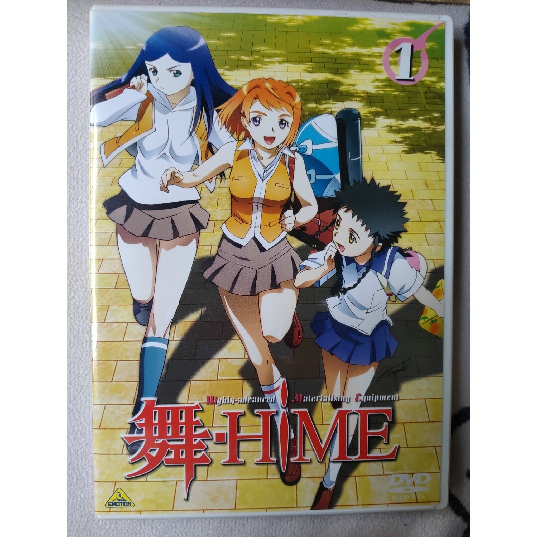 野川さくら舞-HiME　1 DVD