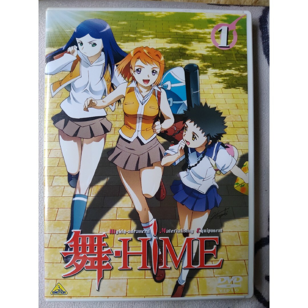 野川さくら舞-HiME　1 DVD