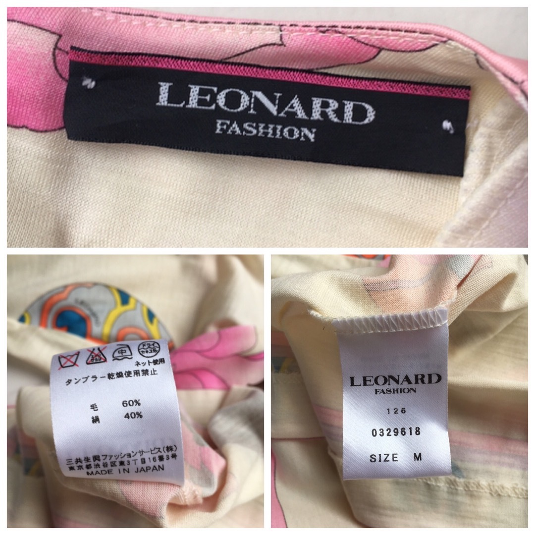 LEONARD レオナール  シルクウール　花柄　カットソー　セーター 5