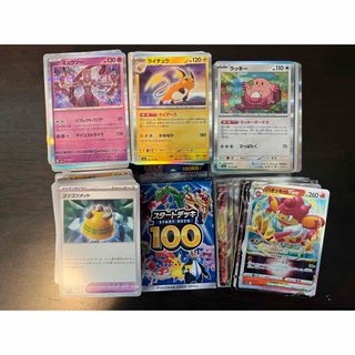 【格安販売】ポケモンカード　まとめ売り(カード)