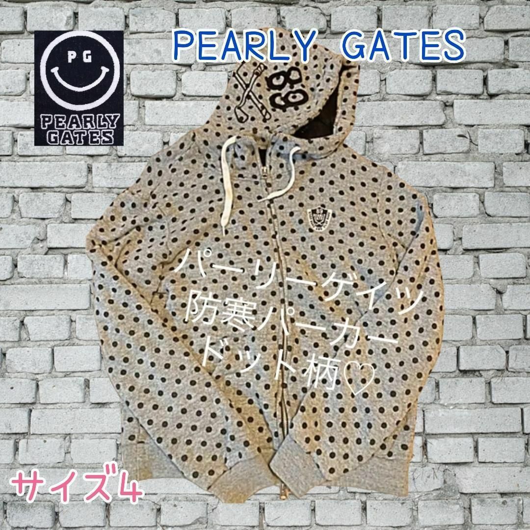 PEARLY GATES(パーリーゲイツ)のパーリーゲイツ　パーカー　ドット柄 送料無料 スポーツ/アウトドアのゴルフ(ウエア)の商品写真