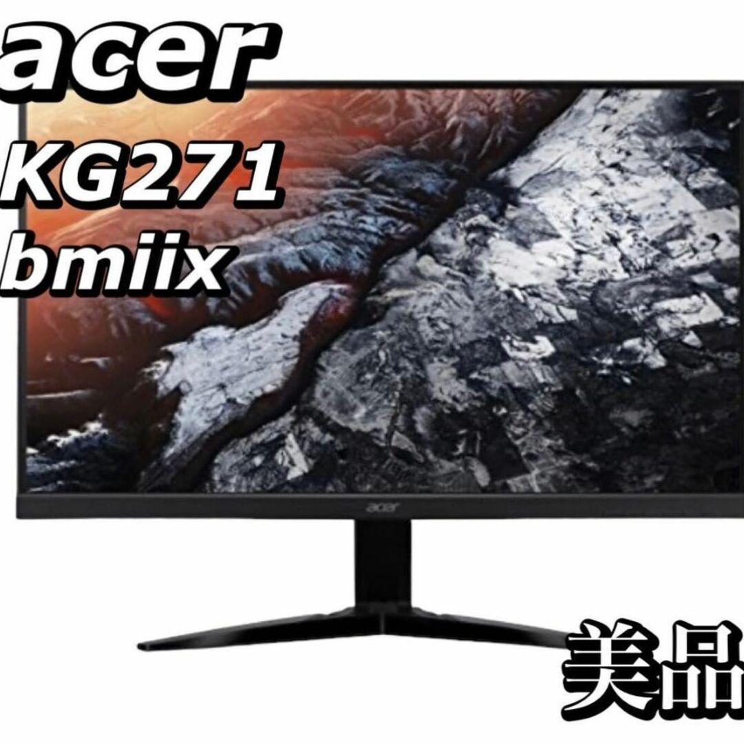 Acer　エイサー　27インチ　 モニターディスプレイ　KG271 bmiix