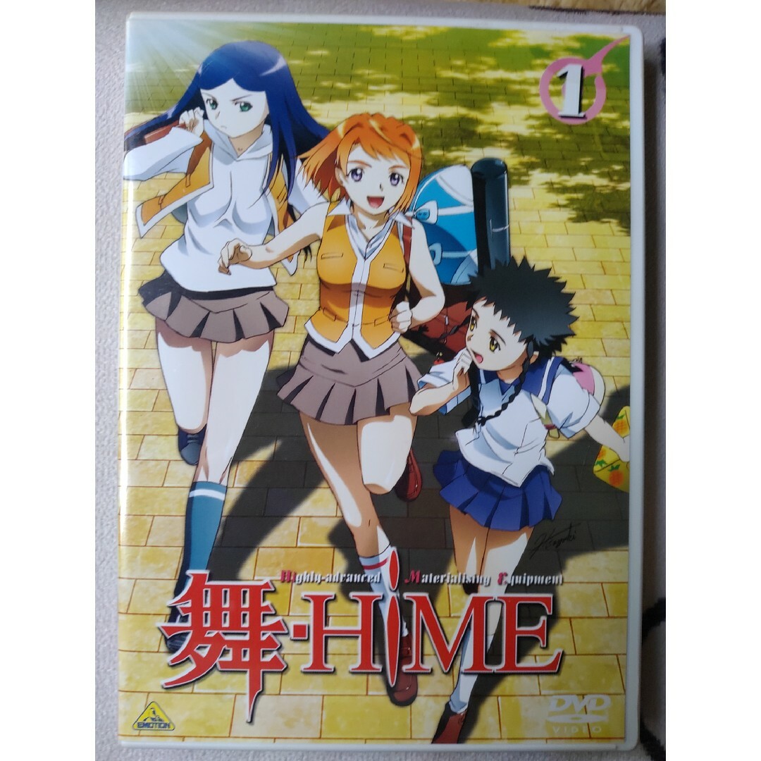 アニメーション舞-HiME　1 DVD