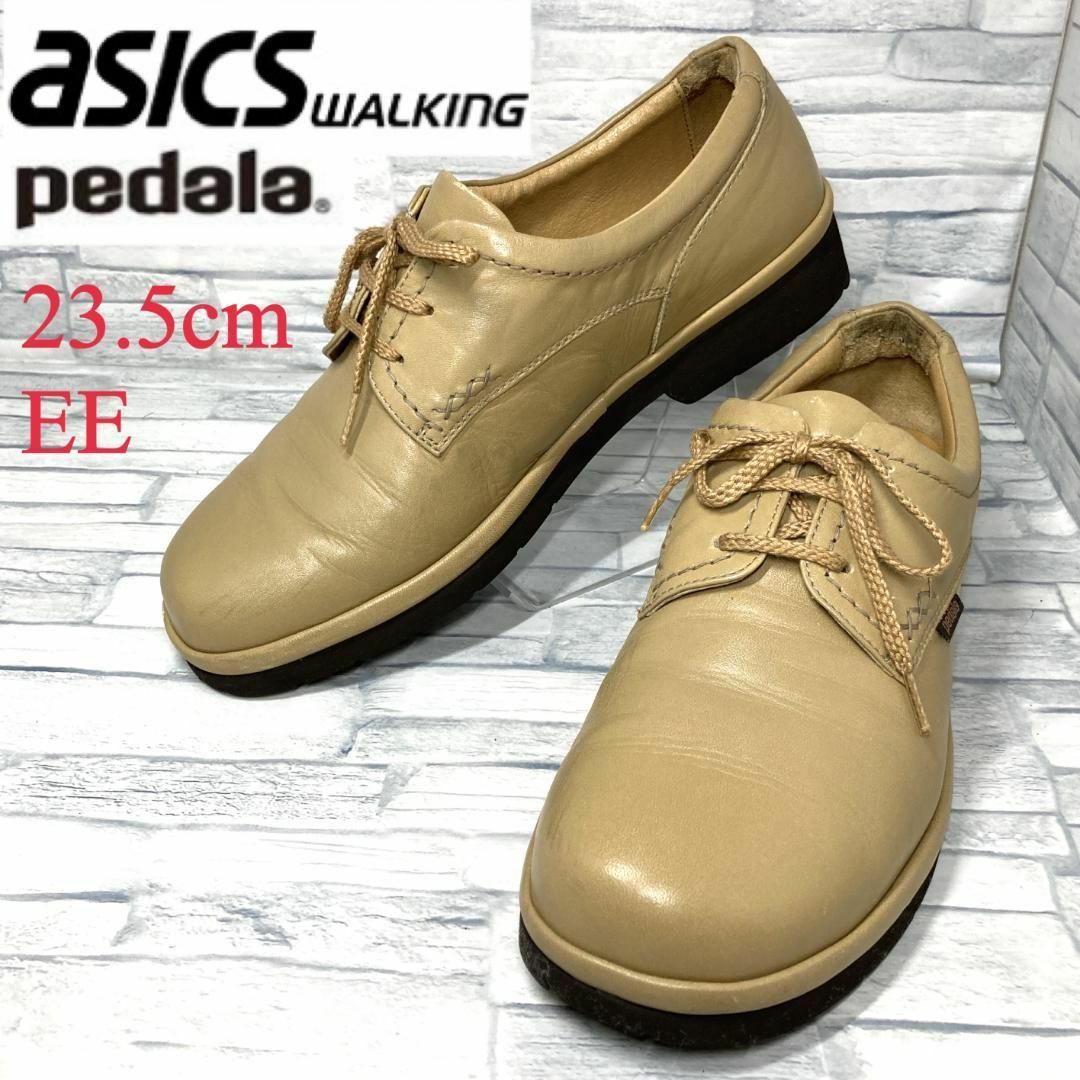 ASICS WALKING - asics pedara レースアップ 本革 ベージュ 23.5cmEEの