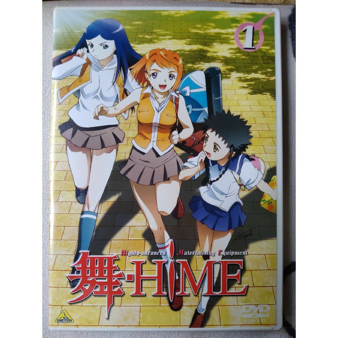 舞-HiME　1 DVD千葉紗子