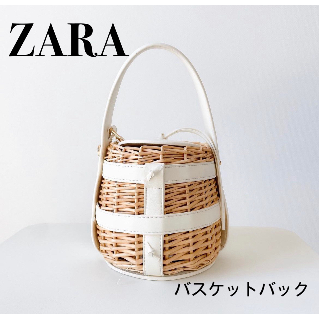 ZARA♡新品かごバッグ